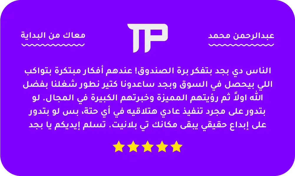 عبدالرحمن محمد