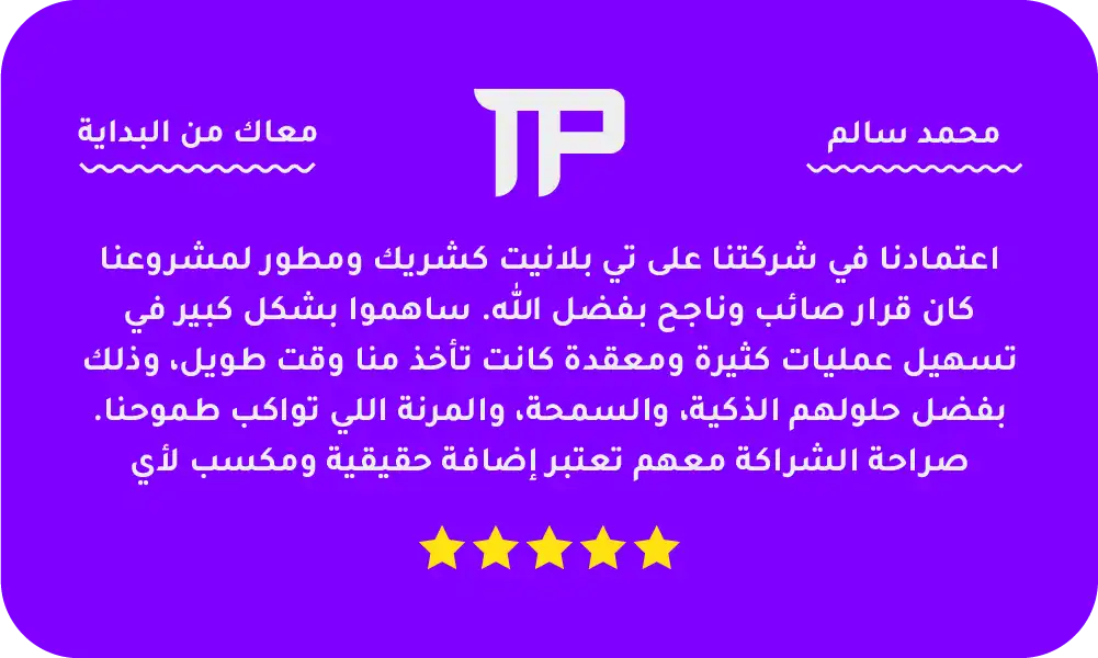 محمد سالم