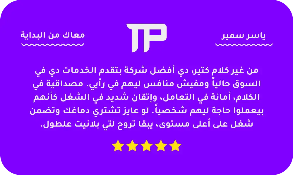 ياسر سمير